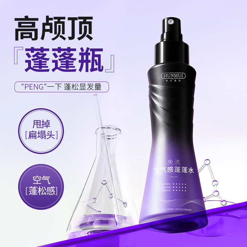 ?✨ SPRAY ODŚWIEŻAJĄCY WŁOSY BEZ SPŁUKIWANIA!? Natychmiastowa objętość