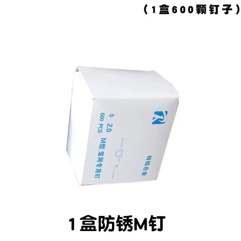 Type M Nail Ring Pliers